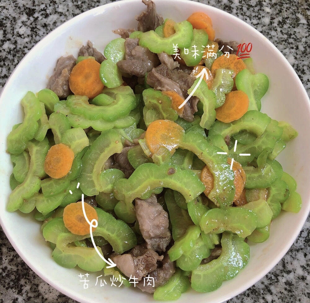 耗油苦瓜炒牛肉