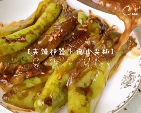 虎皮尖椒｜咸香香辣 轻松吃掉一个馍的做法