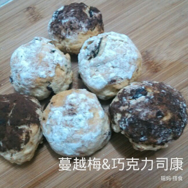 蔓越莓巧克力司康