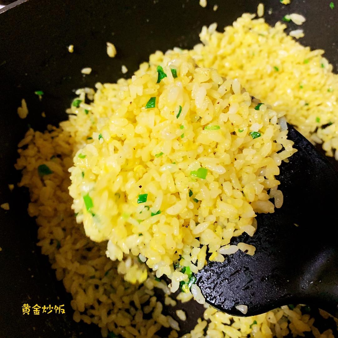 黄金蛋炒饭
