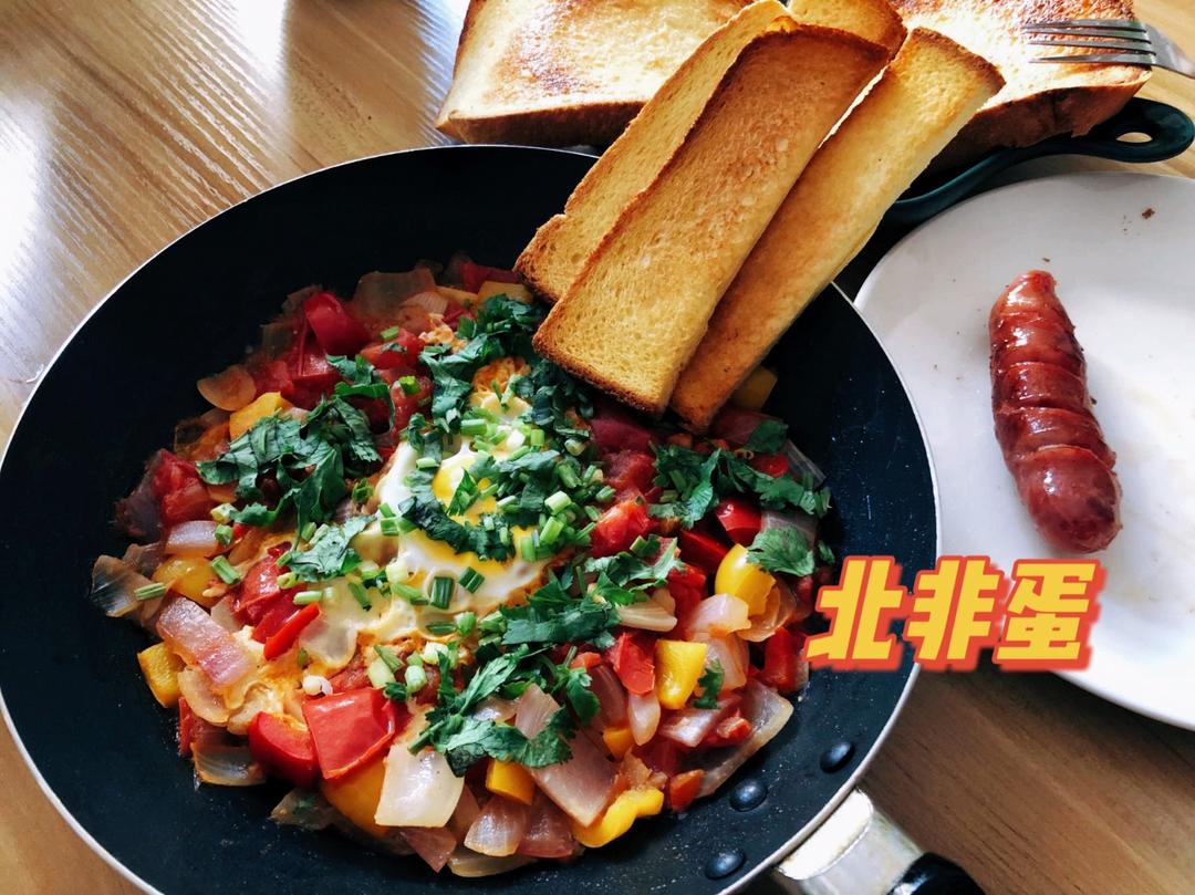 【终极烹饪课程】北非蛋