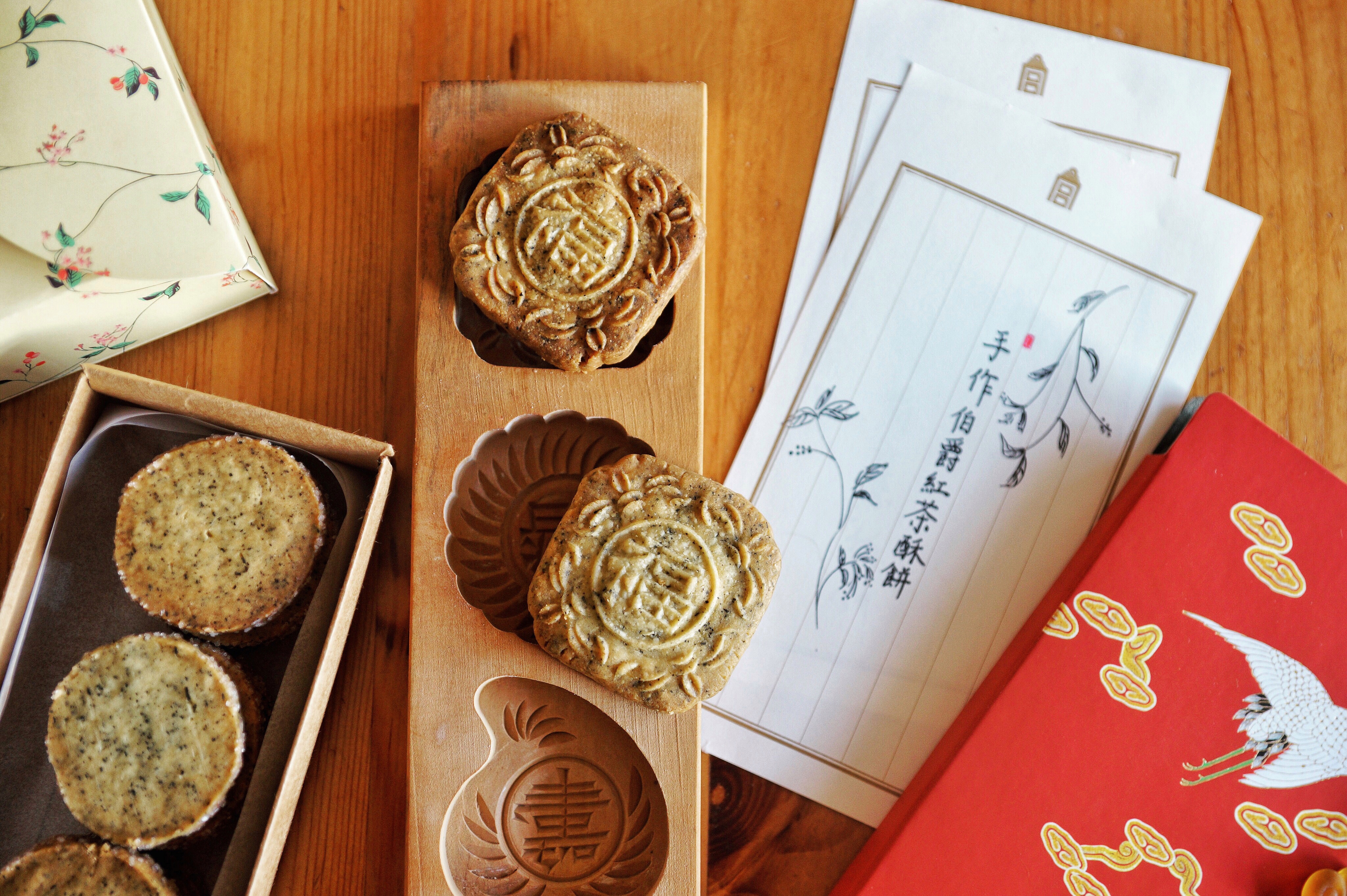 「新年小点心」福字红茶酥饼