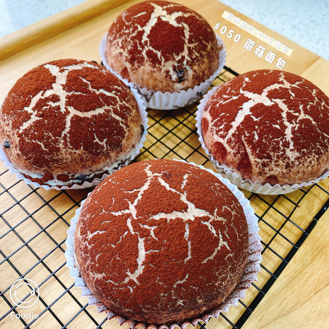 嘉育19做的蘑菇面包