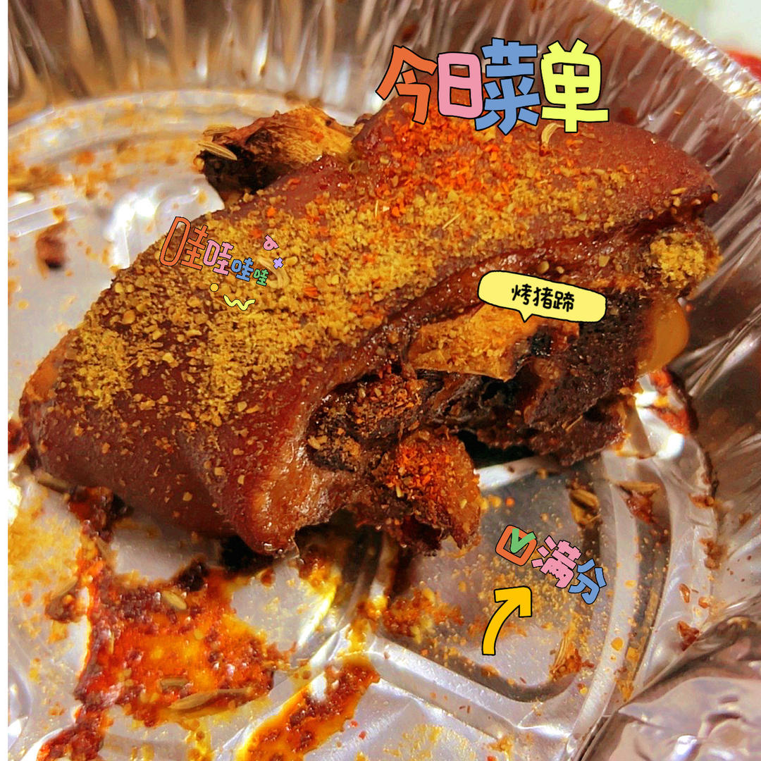 聪明的减脂餐