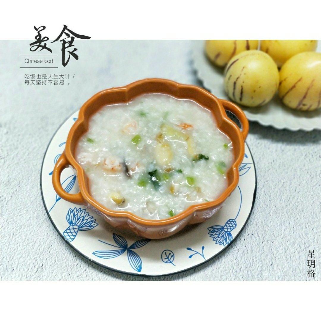 鲍鱼海鲜粥