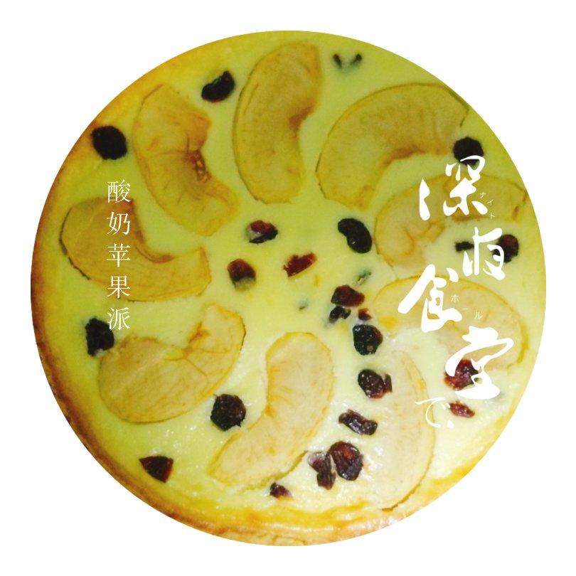 乳酪挞