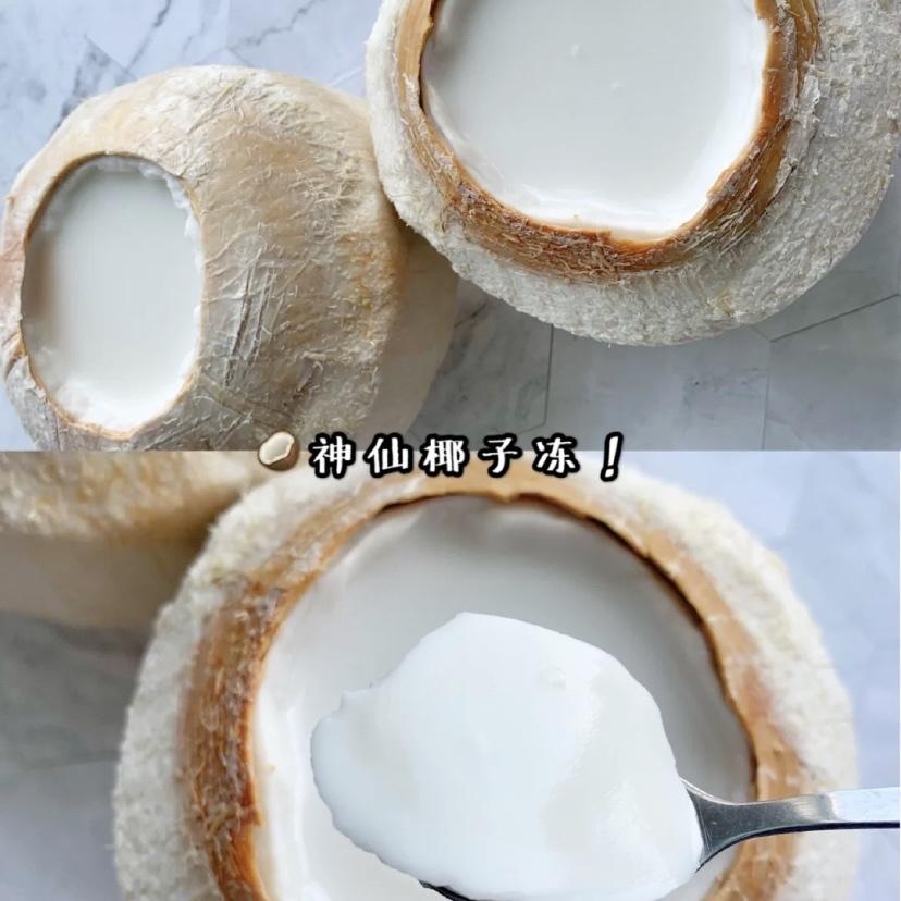 原只椰子奶冻