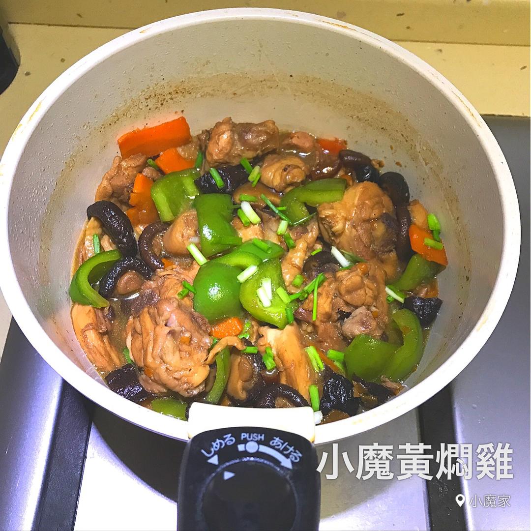 秒杀饭馆味道的【黄焖鸡米饭】