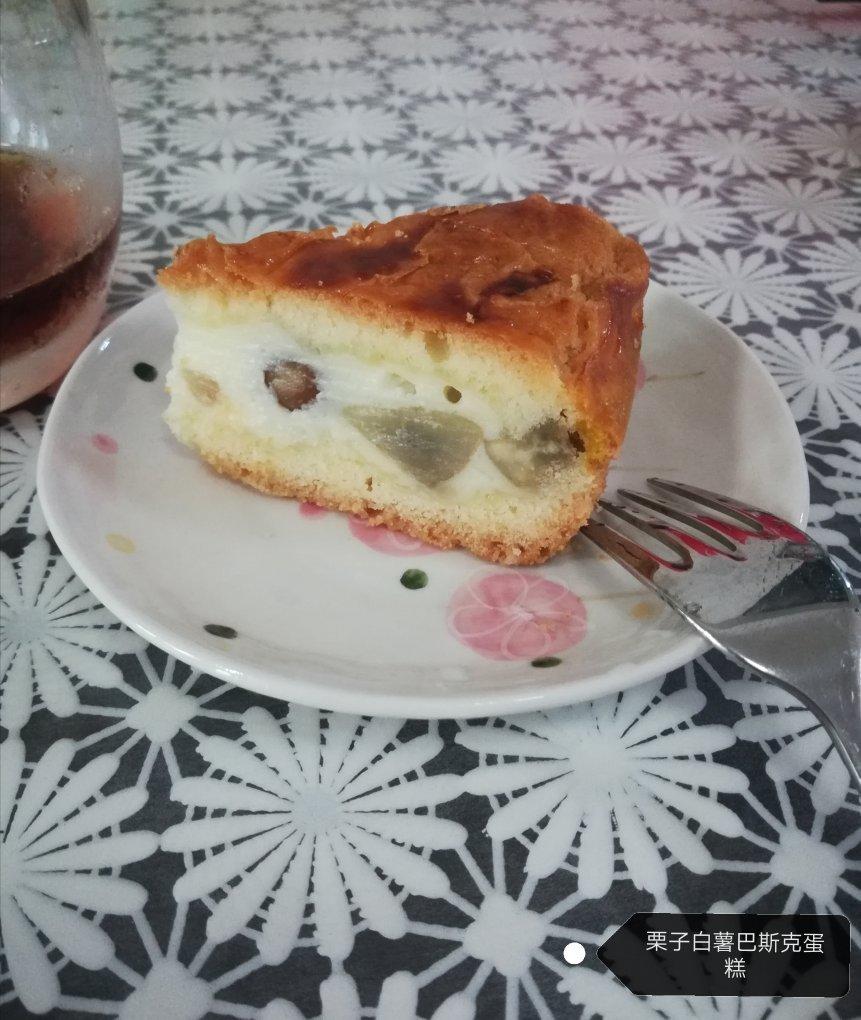 栗子朗姆巴斯克蛋糕