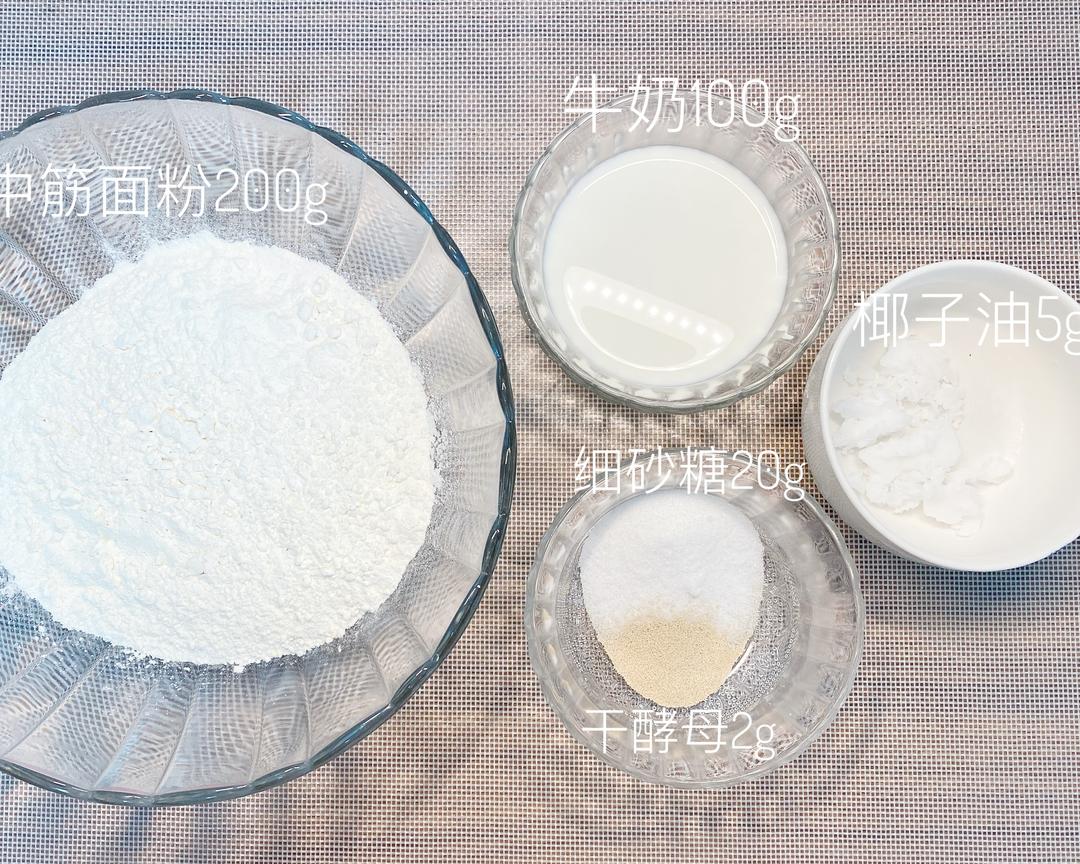 纯奶手撕吐司的做法 步骤1