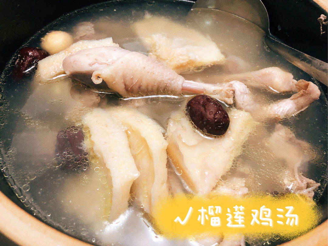 【榴莲煲鸡】这鸡汤一听不敢尝，吃一次天天想！