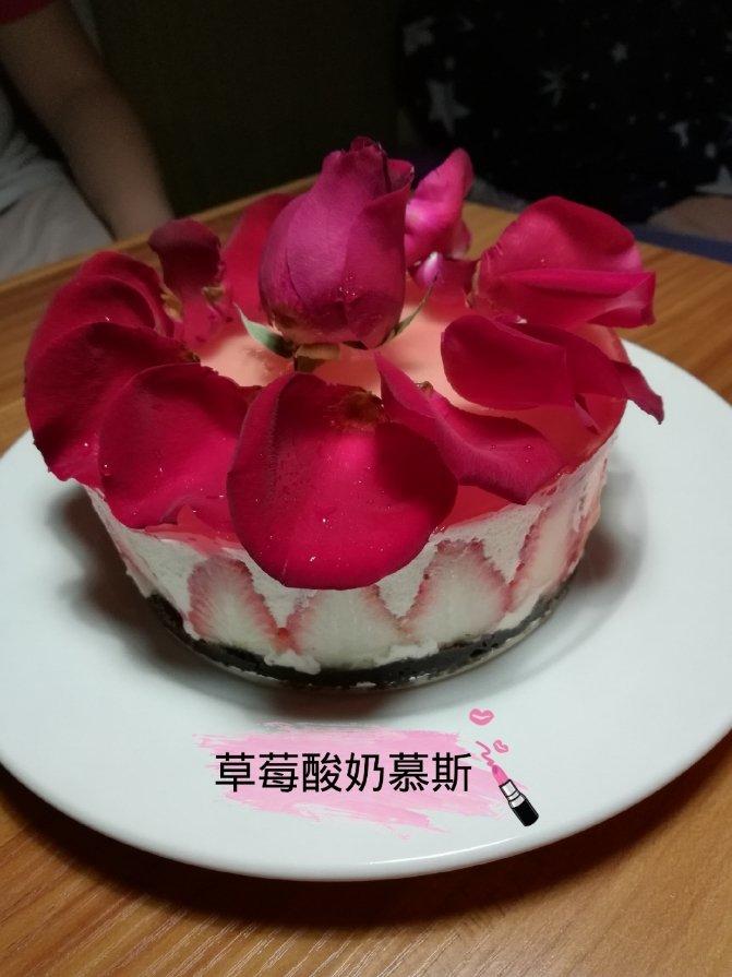 零难度免烤箱 超好吃的草莓奶油慕斯蛋糕