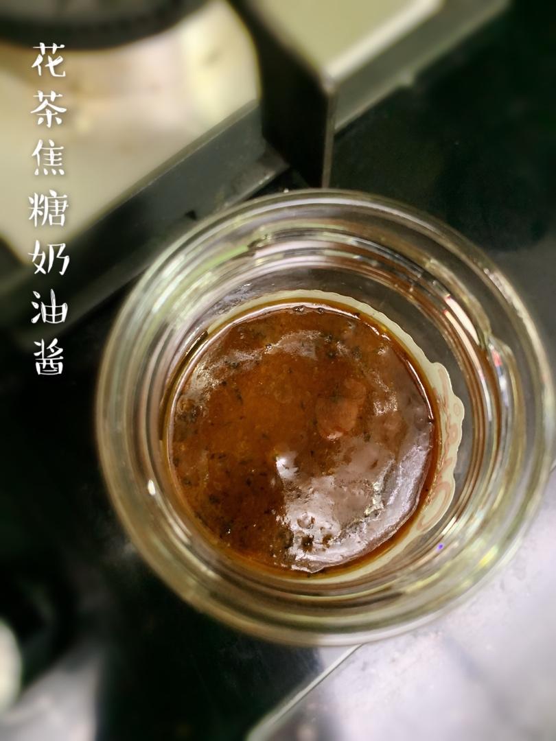 消耗淡奶油利器——红茶焦糖奶油酱