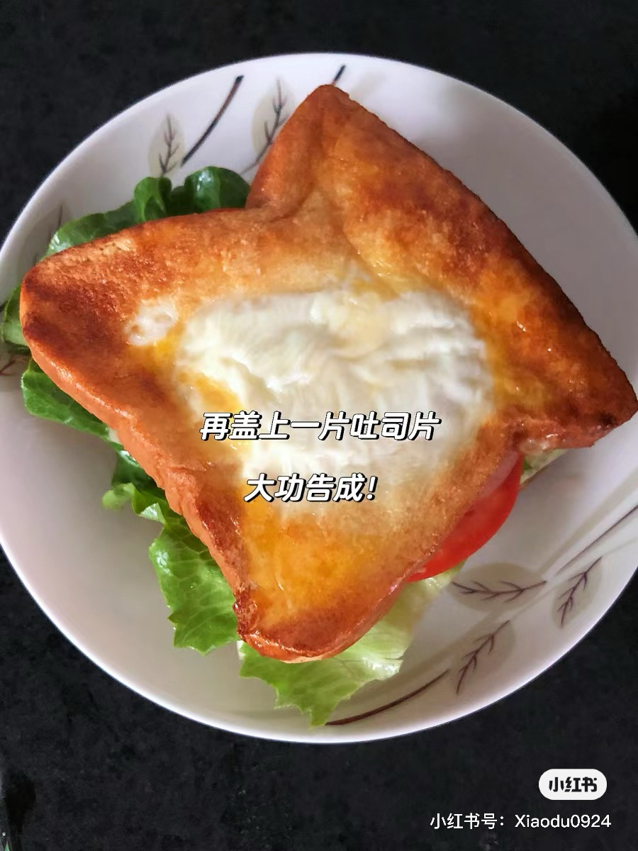 鸡蛋蔬菜三明治（自用）的做法 步骤9