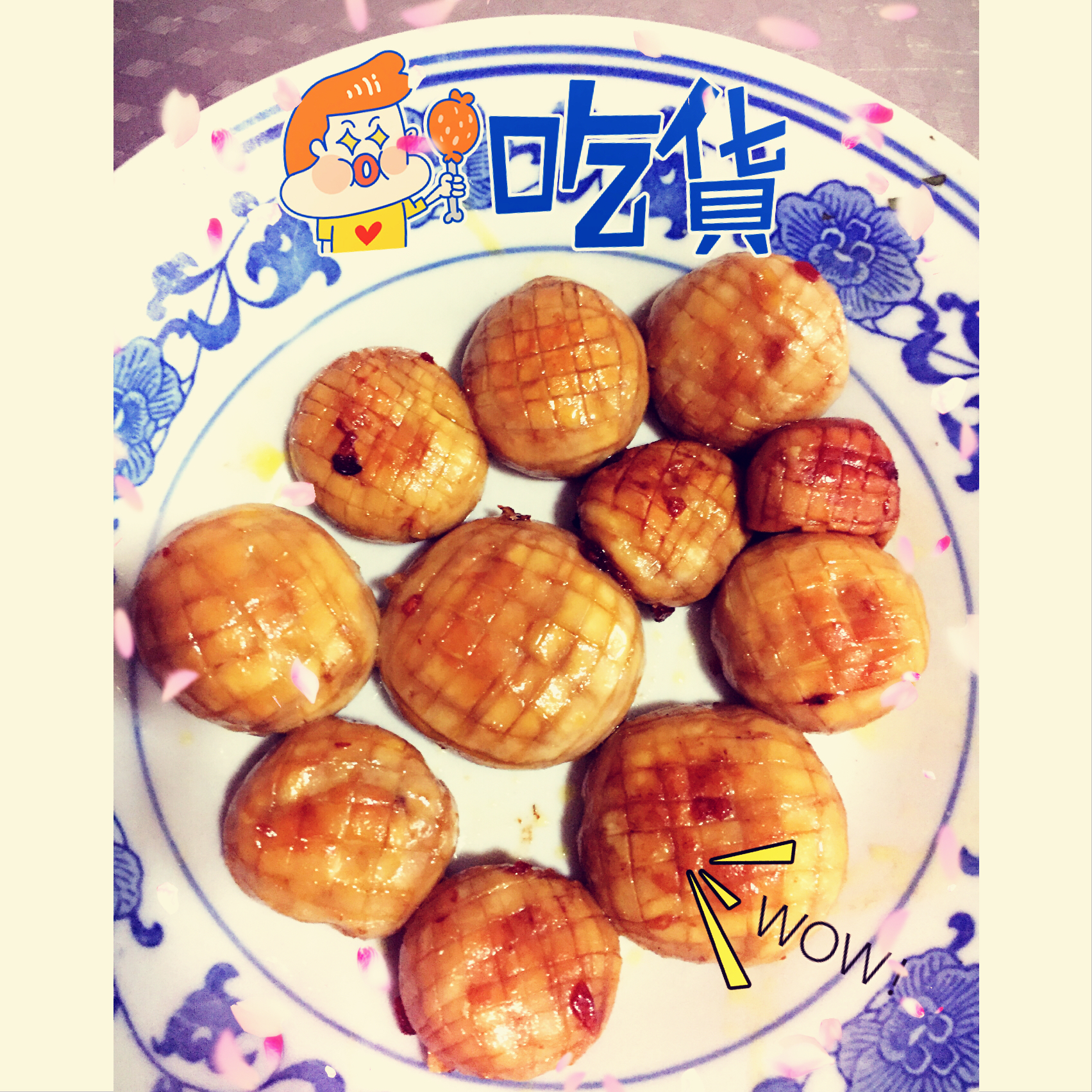 干煸口蘑