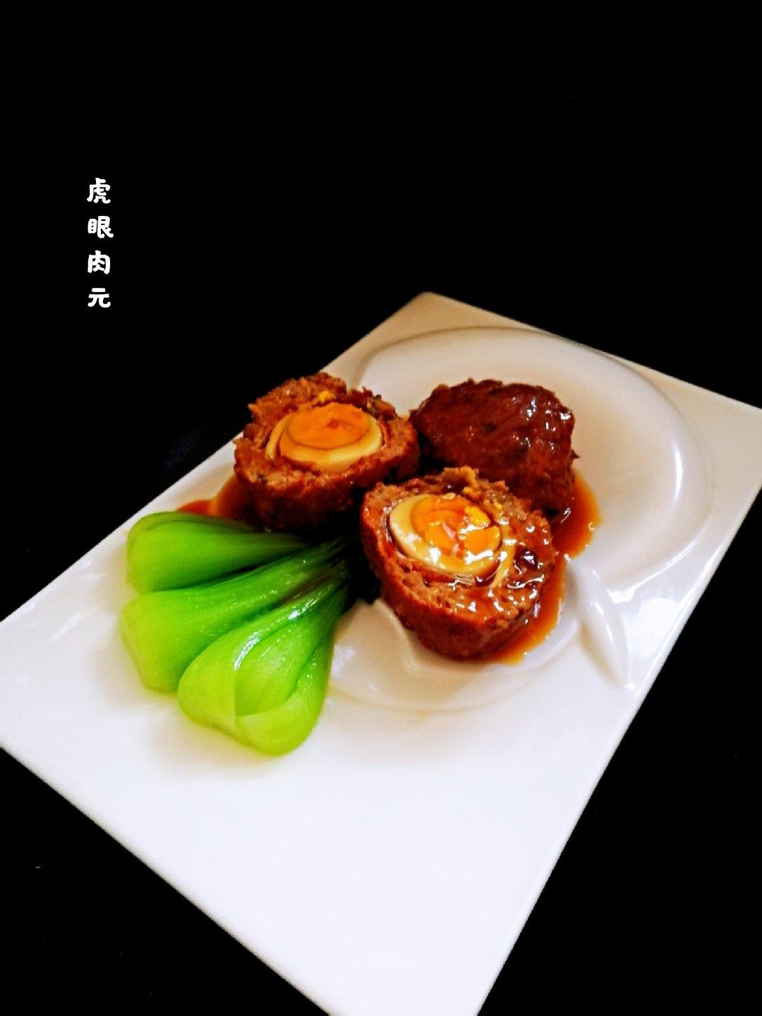虎眼丸子