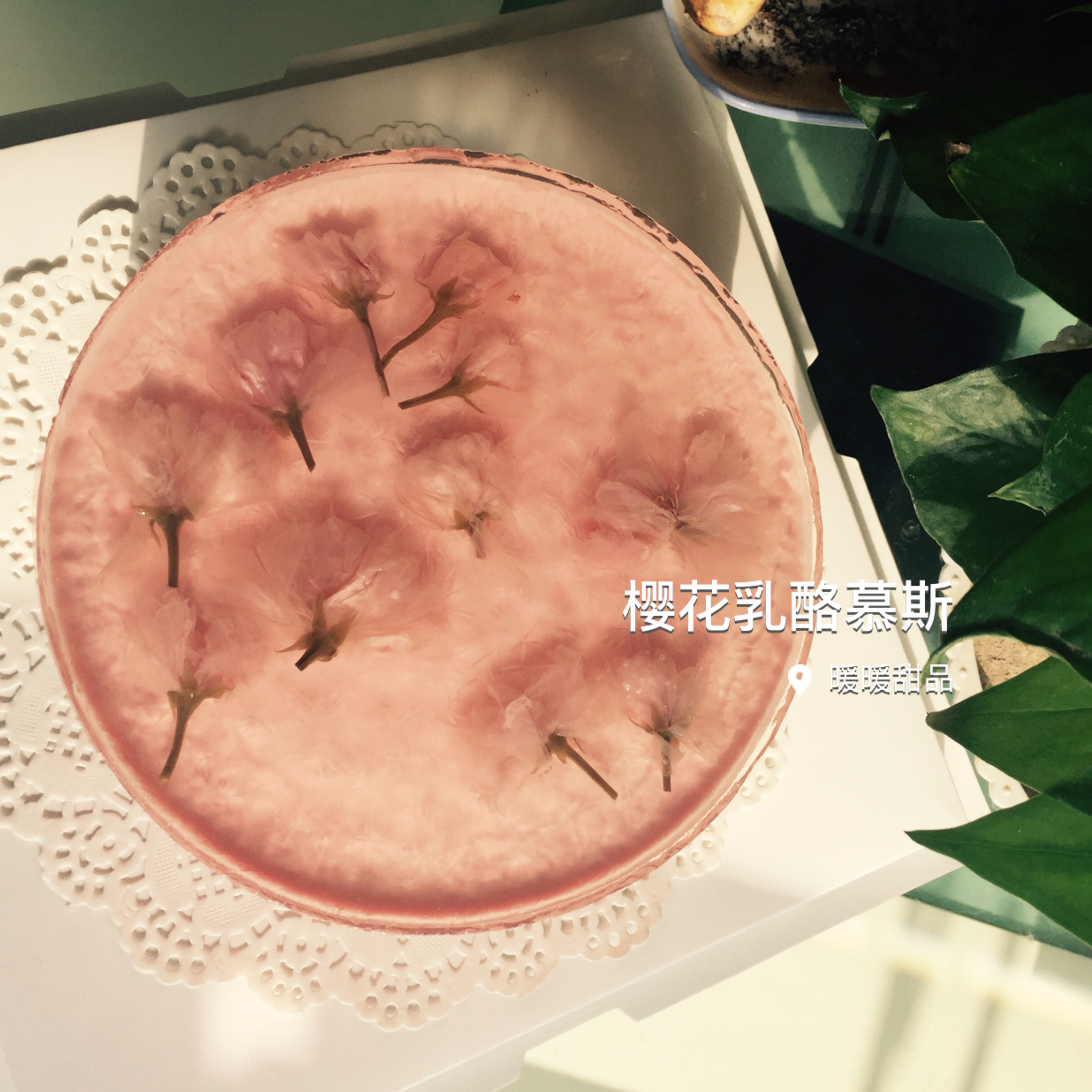 颜值爆表的樱花慕斯。（6寸圆模）