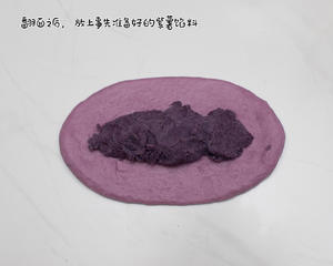 丑萌丑萌的紫薯面包~少糖健康，好吃又可爱~的做法 步骤18