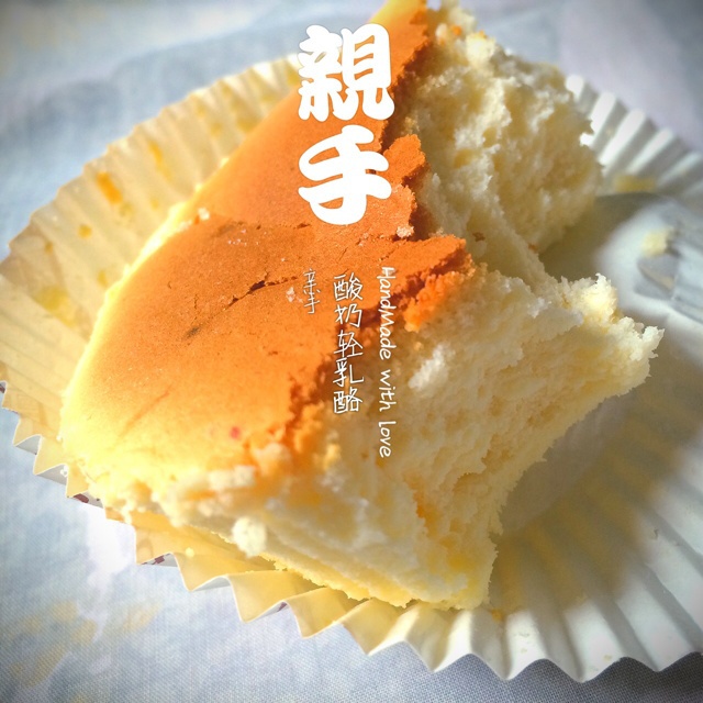 新手无油清爽酸奶蛋糕 8寸（近轻乳酪）