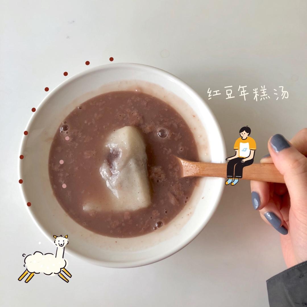 光光红豆汤