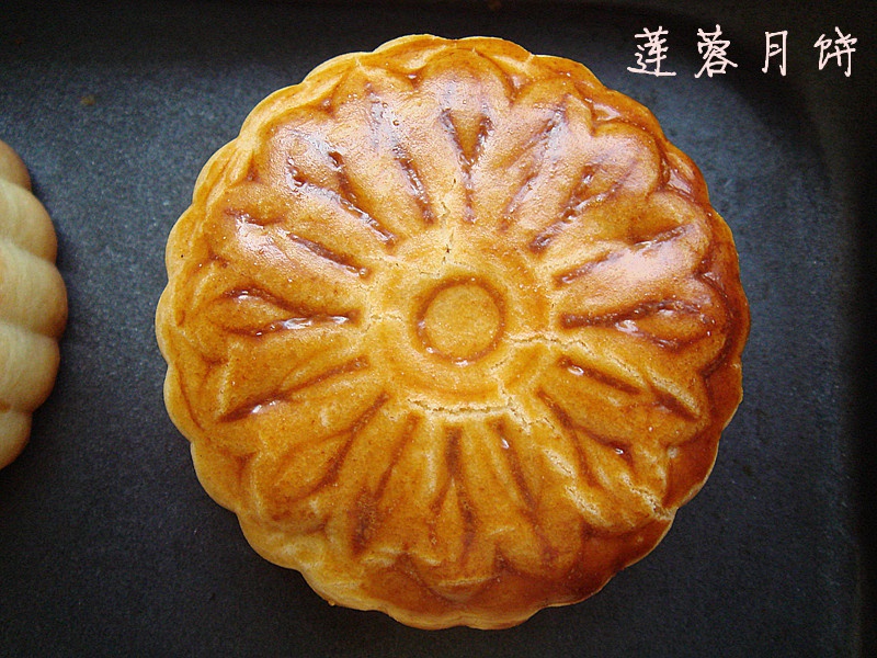 广式蛋黄莲蓉月饼