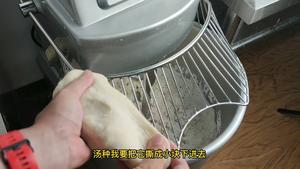 清平面包店——豆腐吐司的做法 步骤2