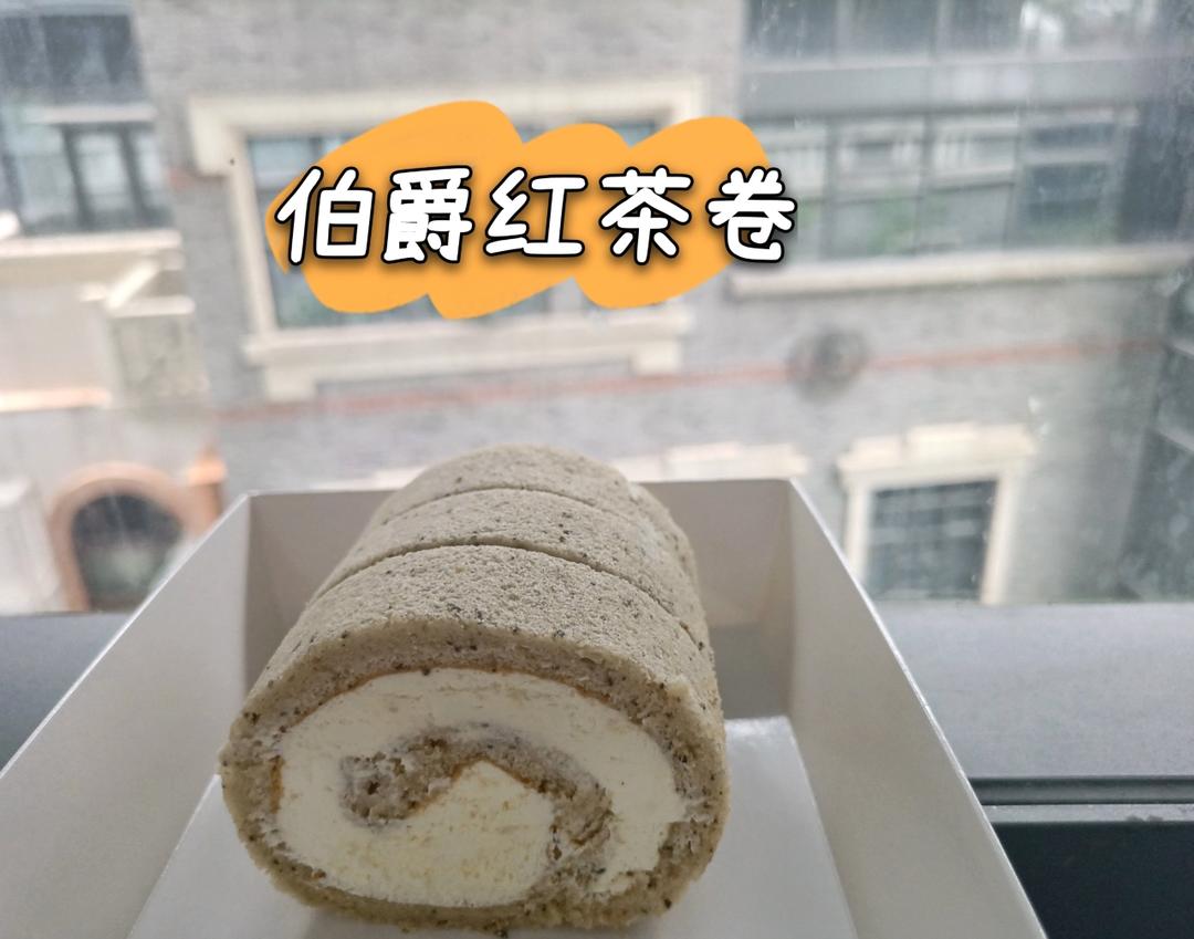 香气四溢的伯爵红茶蛋糕卷