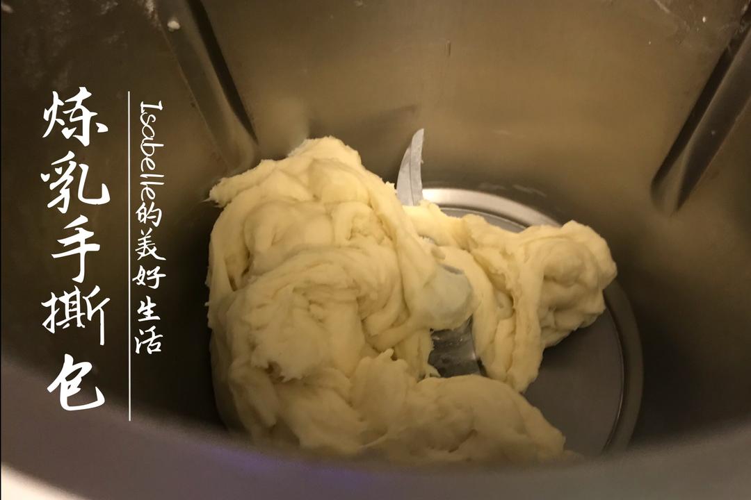 纯奶手撕吐司的做法 步骤1