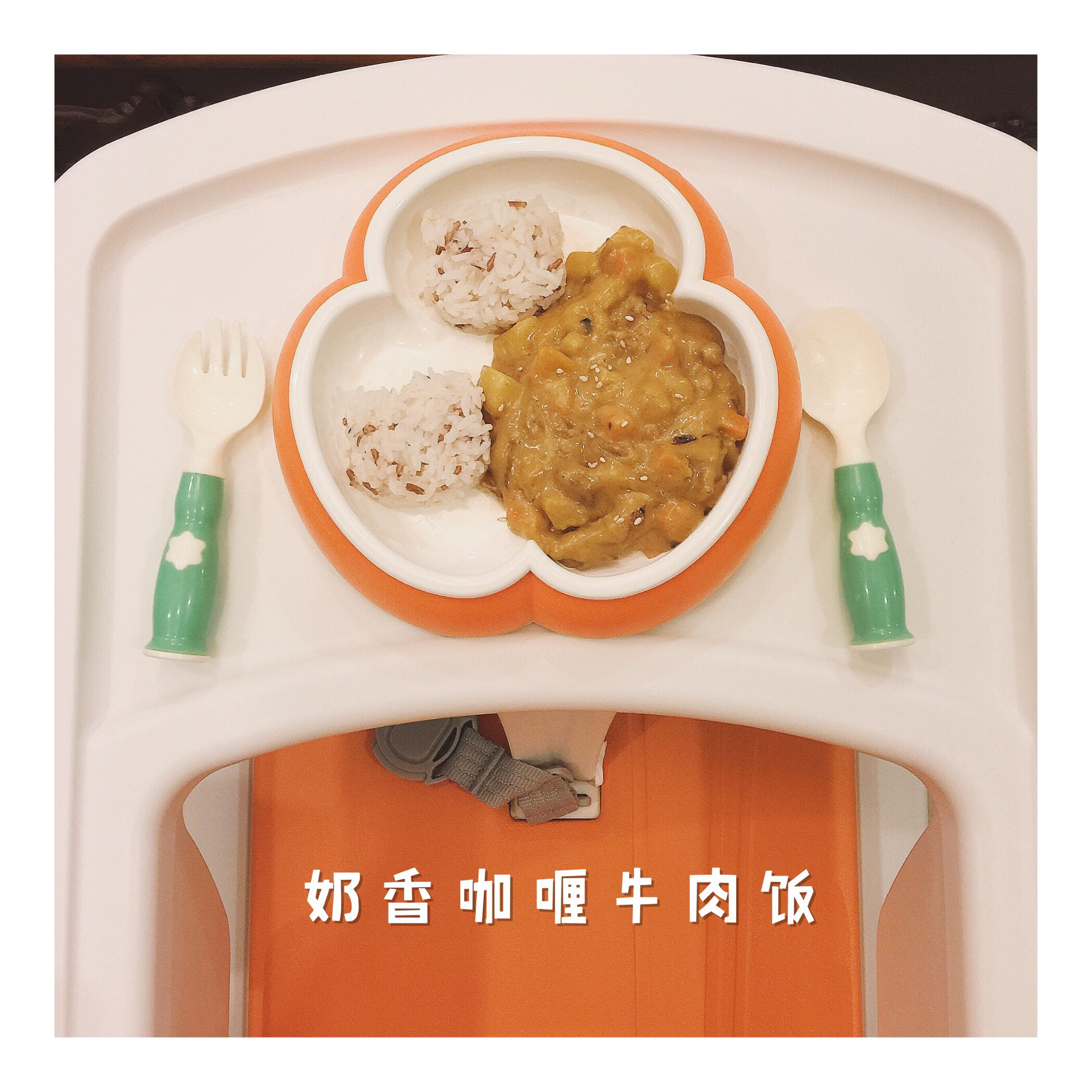 小主儿菜谱一二三