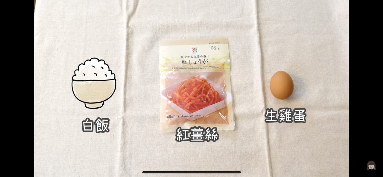 日本女生教你做牛丼（日式牛肉盖饭）的做法 步骤2