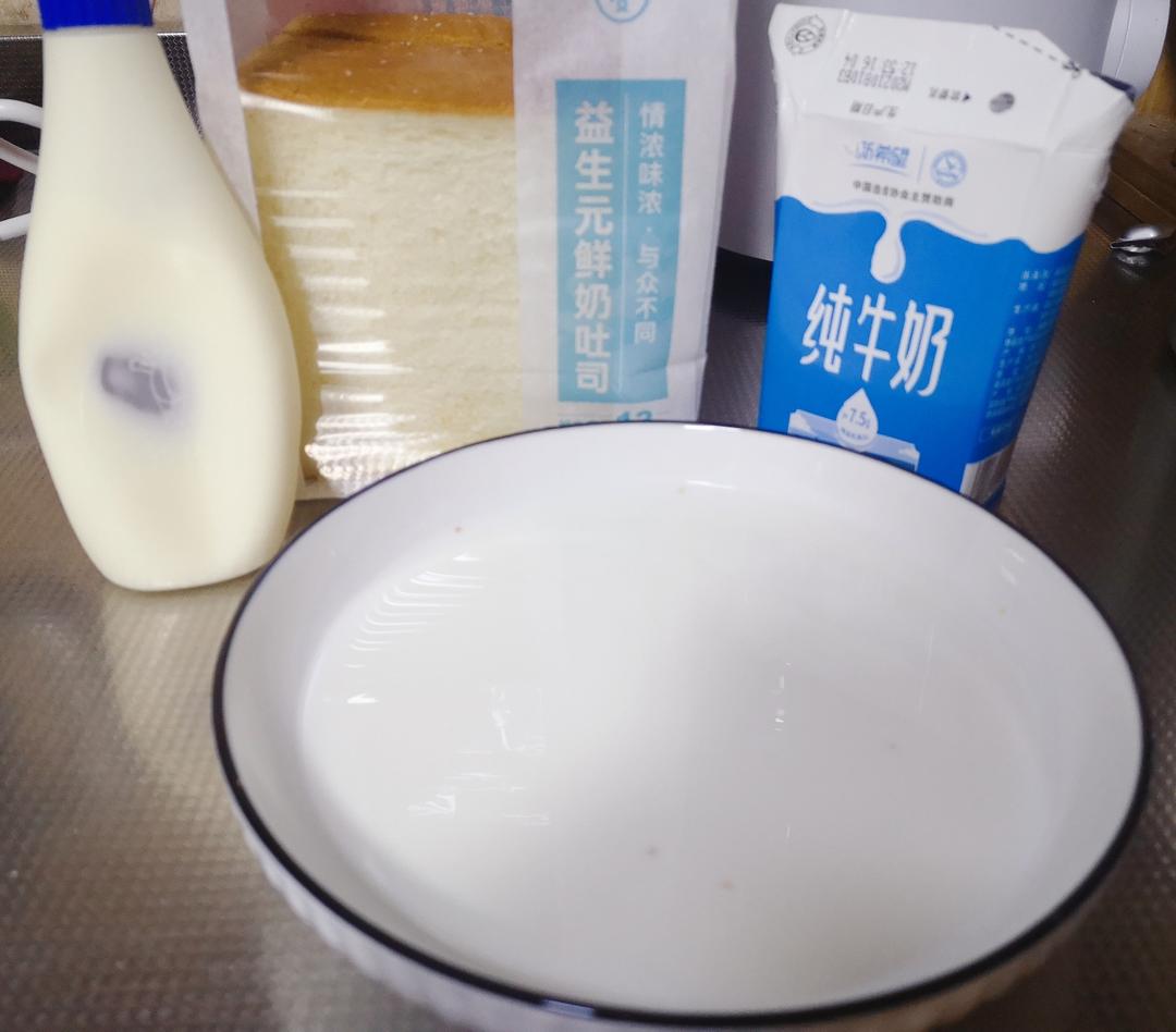 纯奶手撕吐司的做法 步骤1