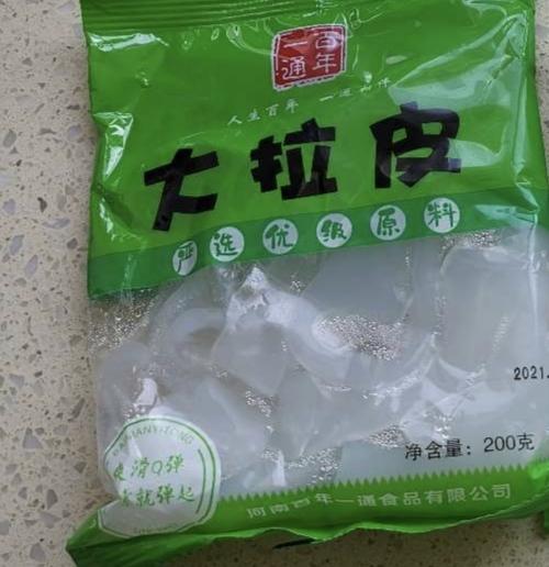 青菜拌拉皮的做法 步骤1