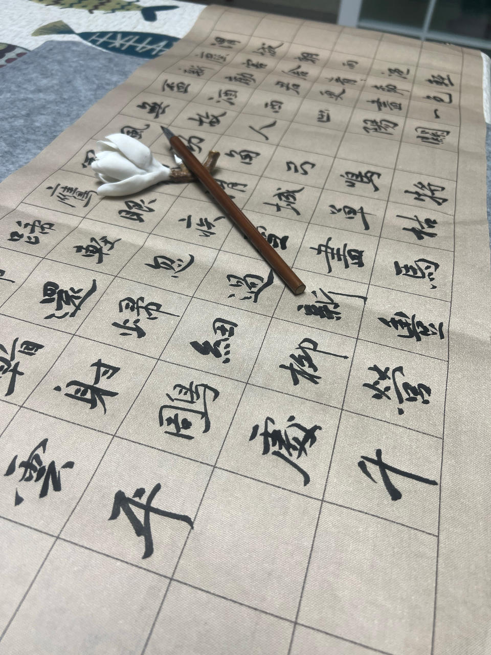 碎碎恋