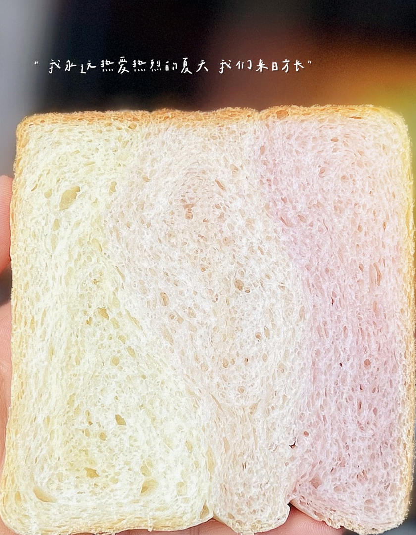 港式渐变吐司
