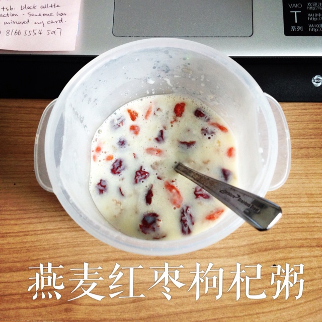 红枣燕麦粥