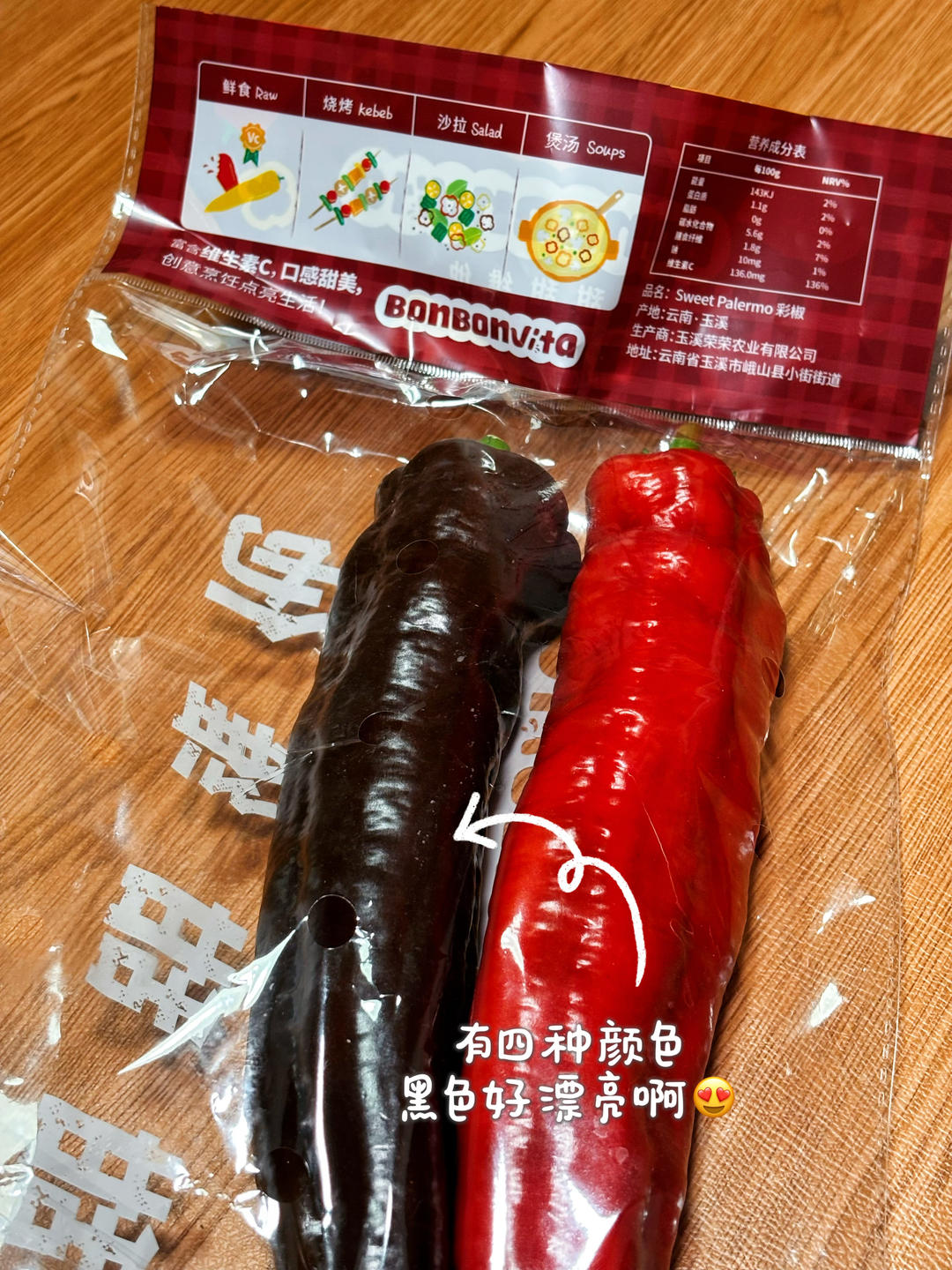 芝士玉米彩椒船｜蔬果版本健康披萨🍕