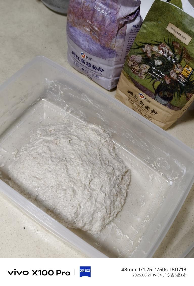 纯奶手撕吐司的做法 步骤1