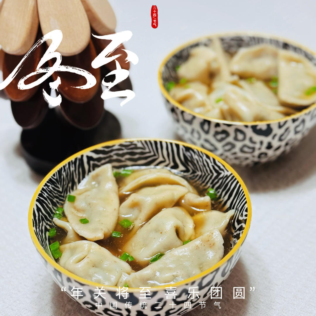 韭菜虾仁肉馅饺子