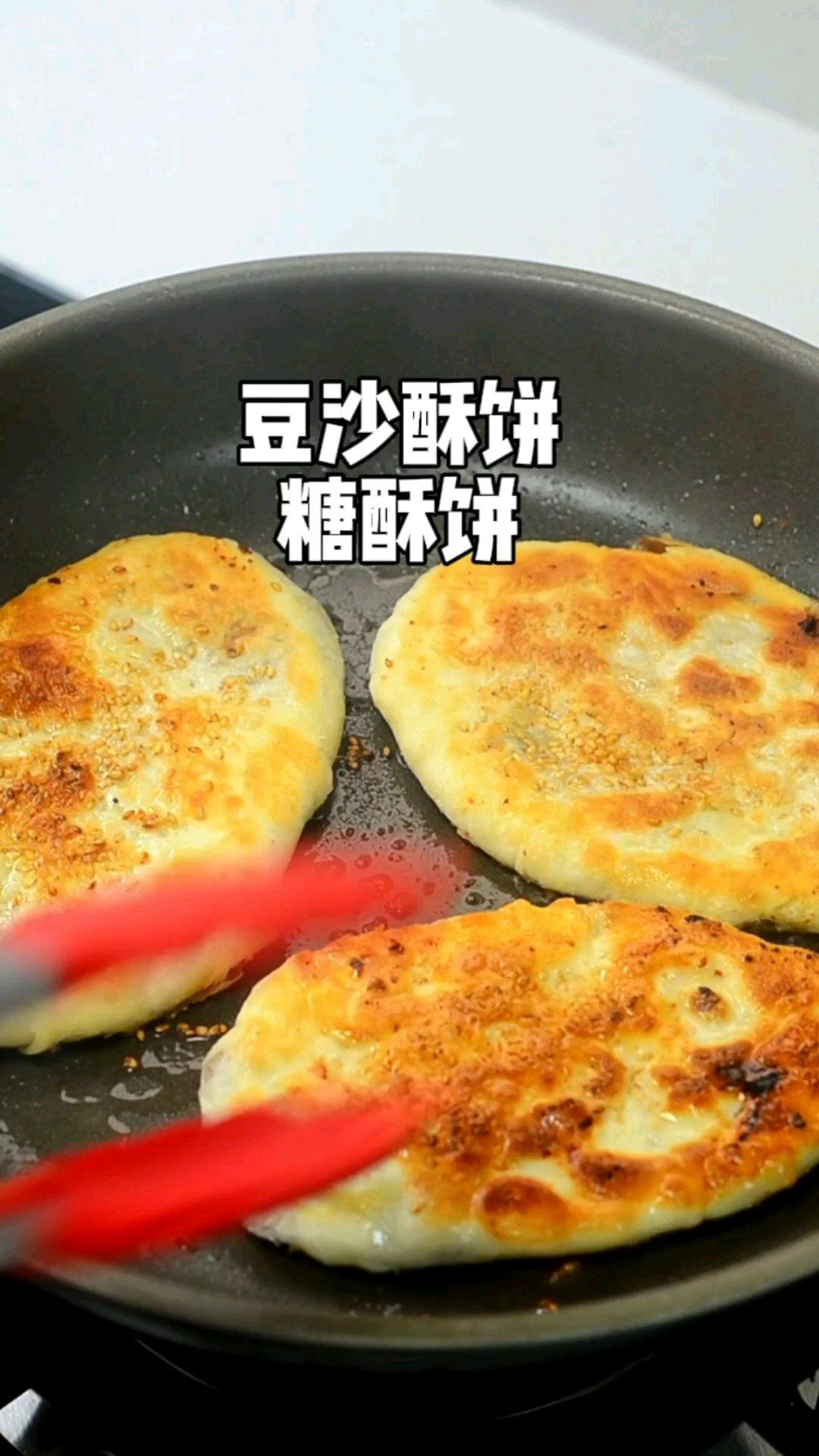 豆沙酥饼&糖酥饼，超级简单，香酥。