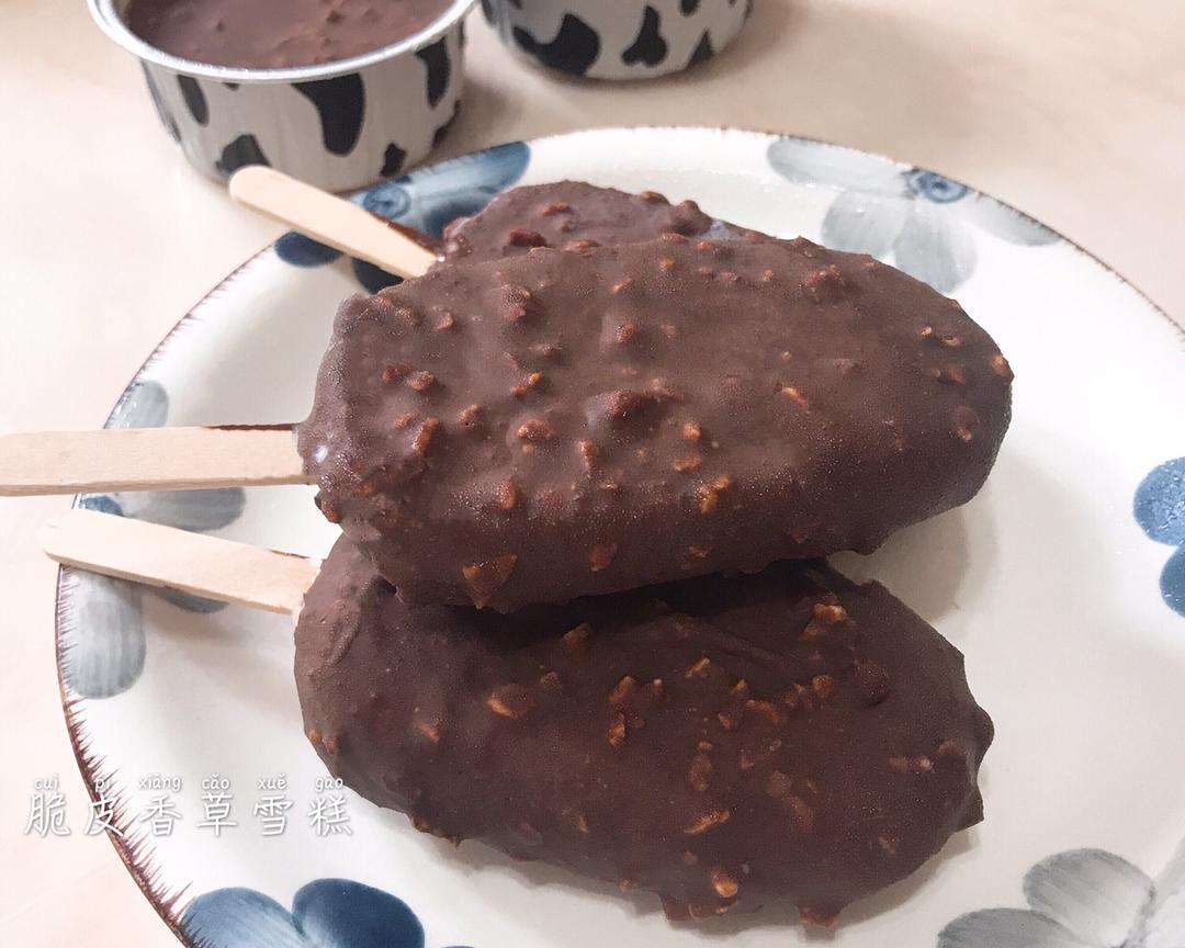 脆皮香草雪糕(沒有冰渣)的做法