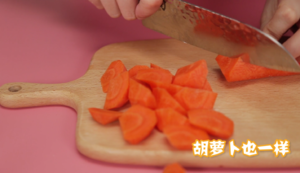 宝宝辅食：咖喱土豆鸡肉饭（适龄：36月+）的做法 步骤2