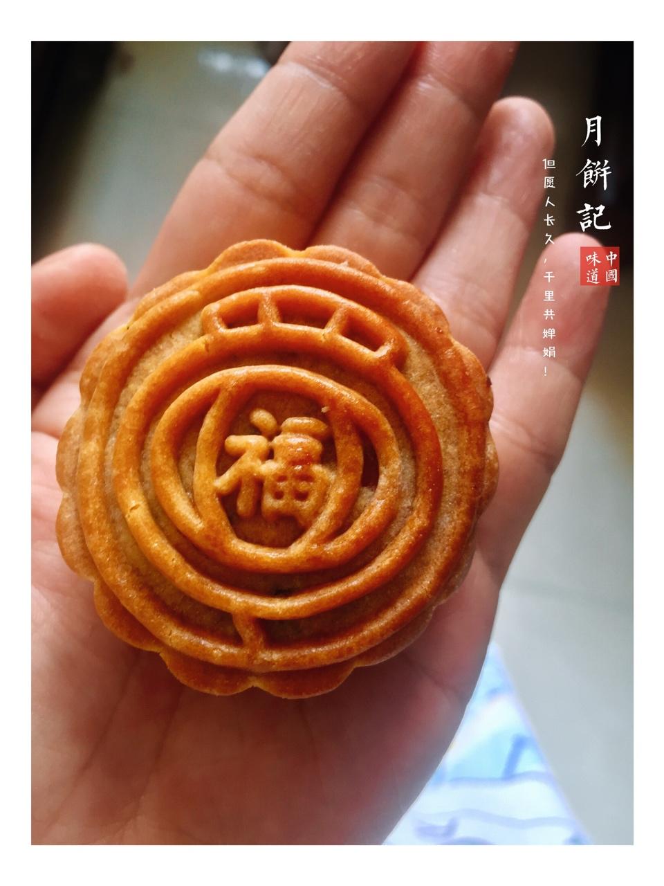 零失败经典五仁月饼