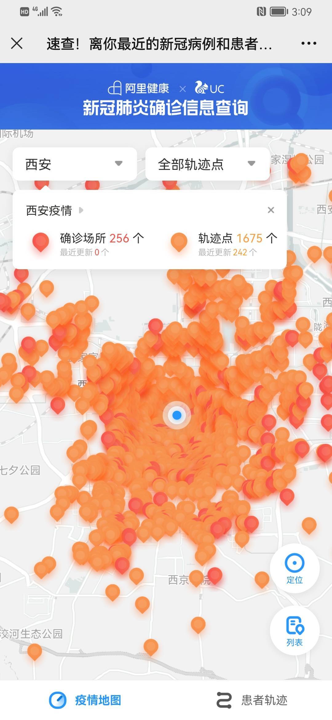 超级下饭的红烧豆腐