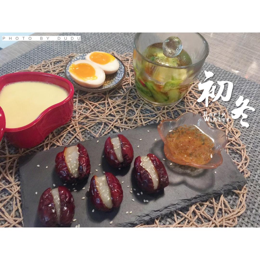 《美味一分钟》你总是心太软~红枣糯米球