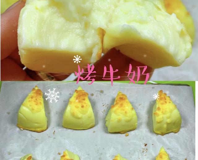 牛奶鸡蛋这样做更馋人的做法