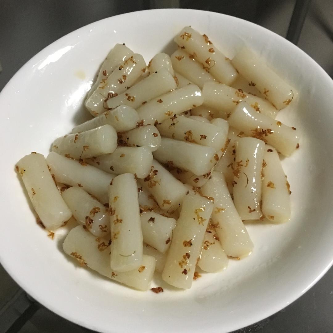 我就想做好吃的做的桂花糖炒年糕