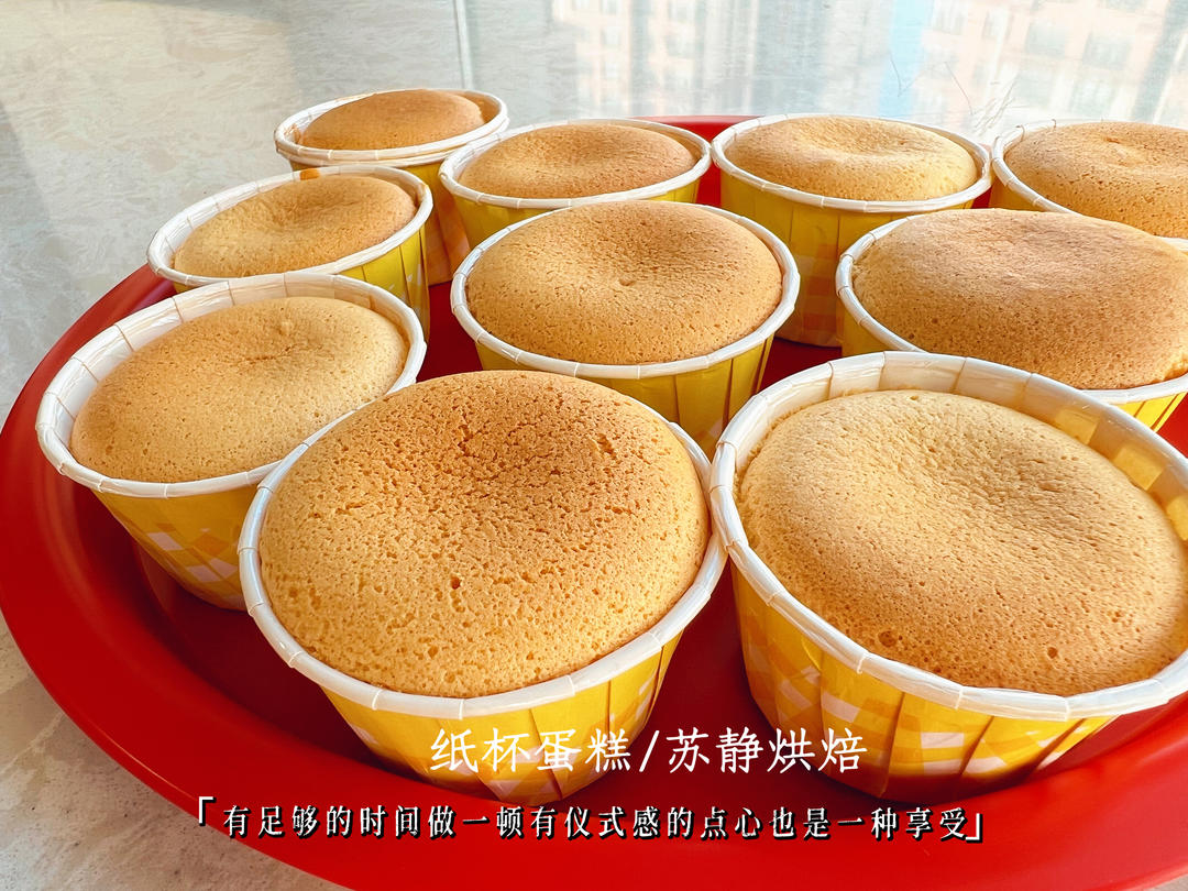 我宣布这是最好吃的纸杯蛋糕
丨锁死这个配方