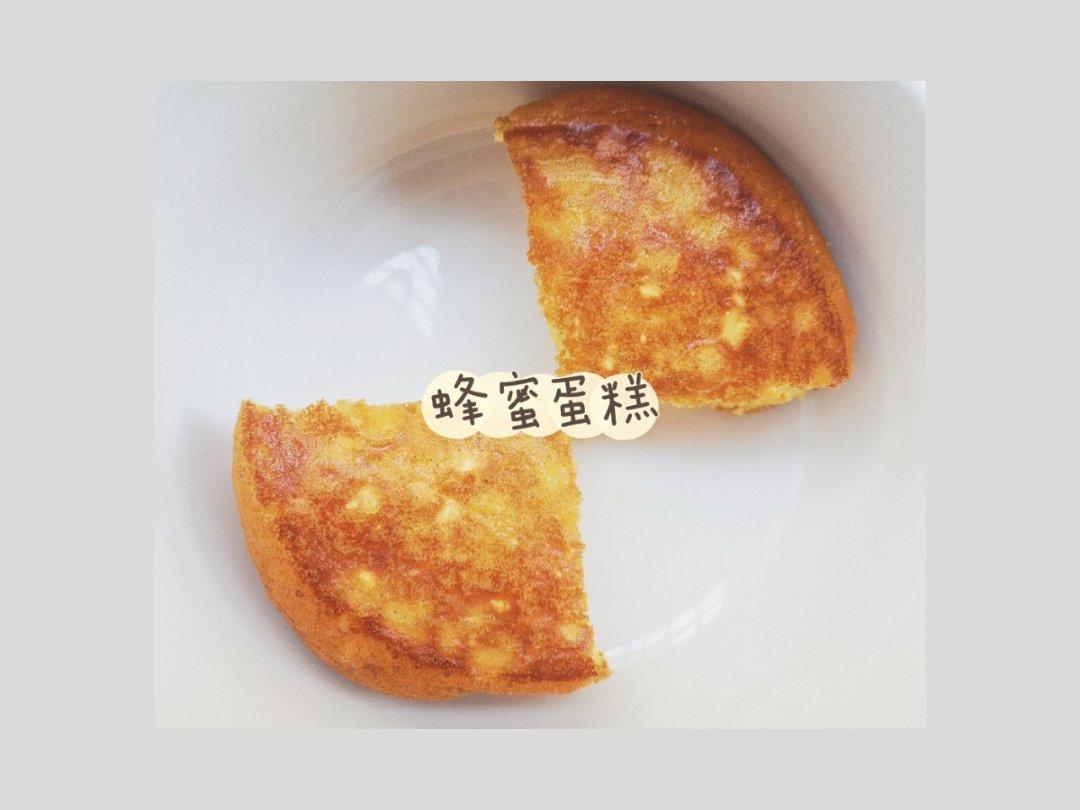 🐝半熟蜂蜜凹蛋糕｜半小时就能拥有的甜蜜