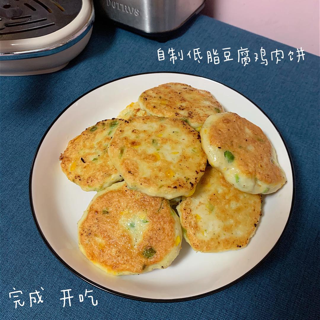 自制减肥餐低脂豆腐鸡肉饼的做法