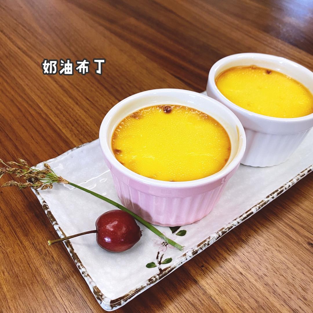 奶油布丁